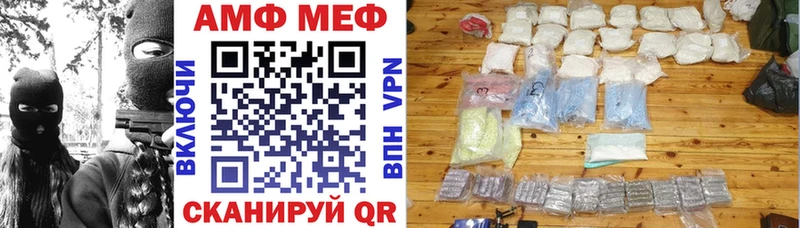 kraken зеркало  хочу   Бежецк  АМФЕТАМИН Розовый 