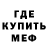 Амфетамин Premium ART Tab