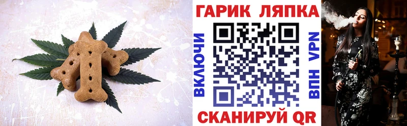 Cannafood марихуана  KRAKEN вход  Бежецк  где купить наркотик 