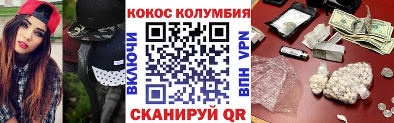 OMG ссылка  Бежецк  Cocaine Fish Scale 