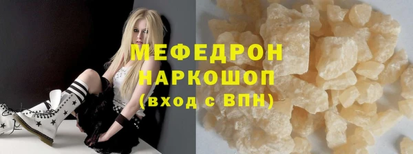таблы Пролетарск