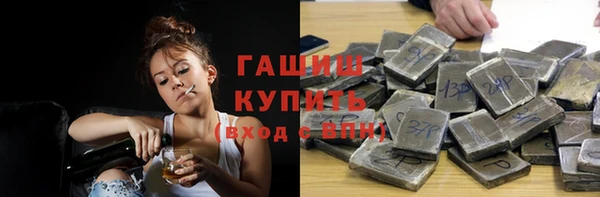 амф Балахна