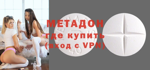 амф Балахна