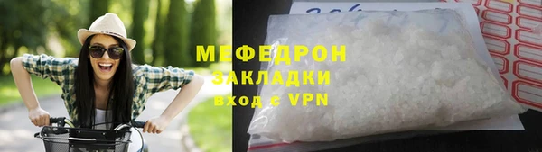 амф Балахна