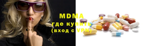 марки lsd Покровск