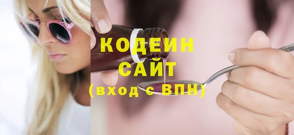 амф Балахна