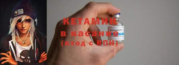 амф Балахна