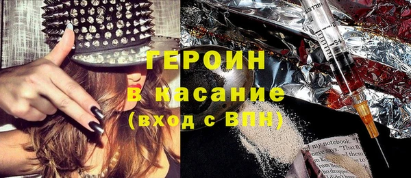 амф Балахна