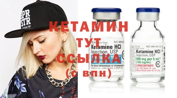 амф Балахна