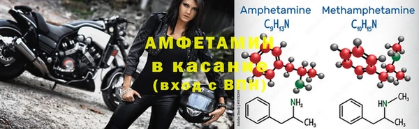 амф Балахна