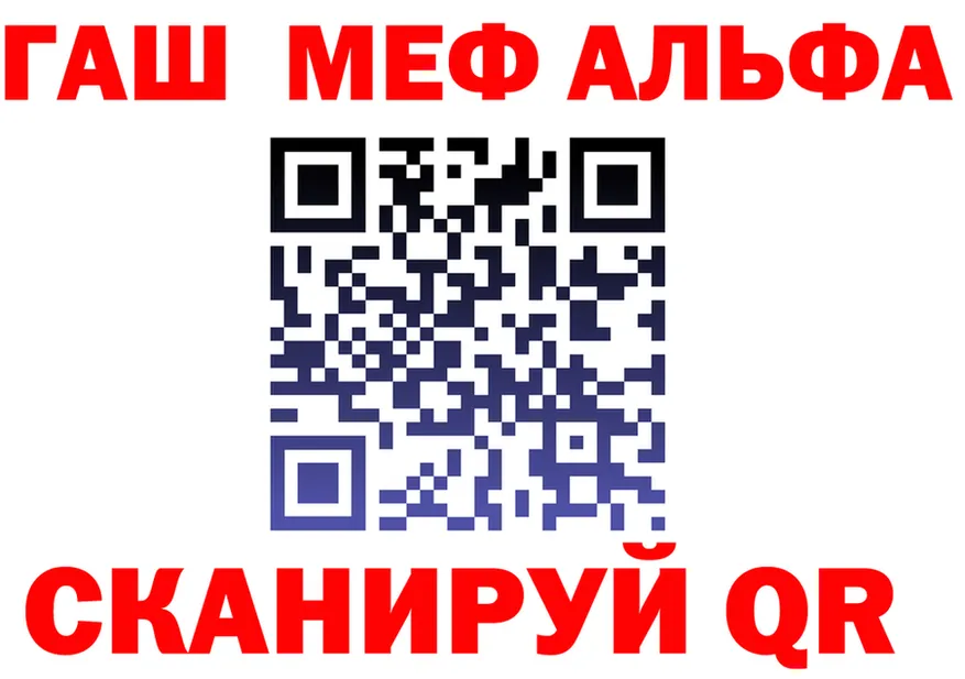 Альфа ПВП СК зеркало площадка OMG Бежецк