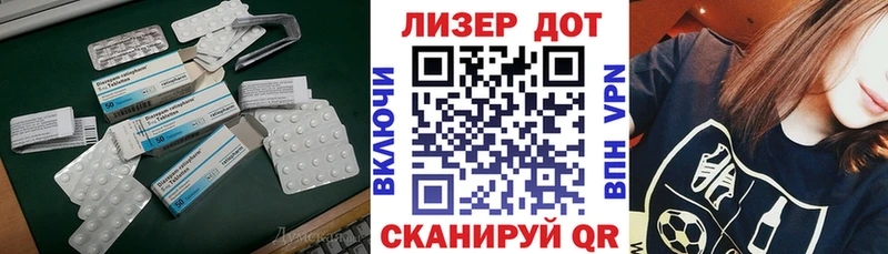 Лсд 25 экстази кислота Бежецк