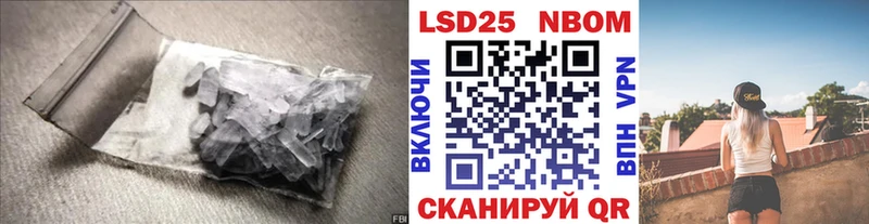 цена Бежецк Лсд 25 экстази кислота