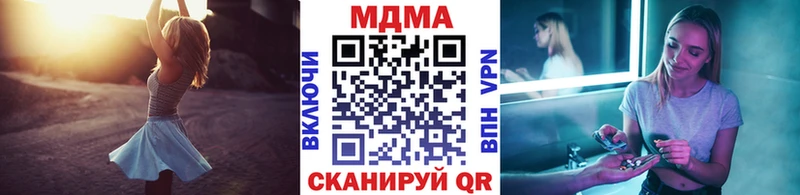 МДМА кристаллы  Бежецк 