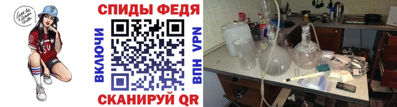 где купить наркоту  гидра как зайти  МЕТАМФЕТАМИН винт  Бежецк 