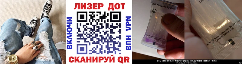 Марки NBOMe 1500мкг  Бежецк 