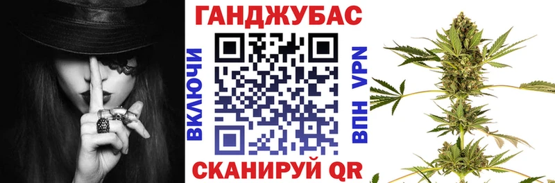 закладка Бежецк Канабис Amnesia